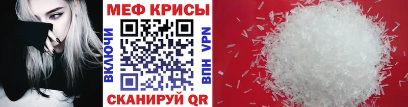 Купить наркоту Стерлитамак COCAIN  МЕФ  ГАШ  Каннабис 