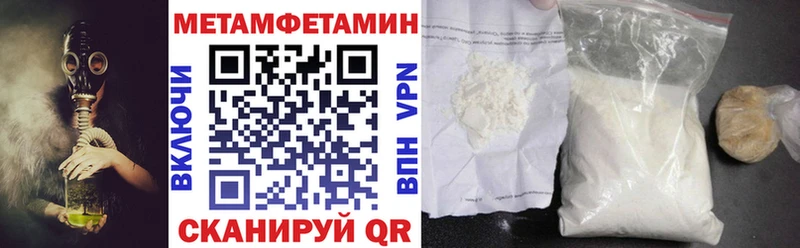 как найти   Стерлитамак  Amphetamine 97% 