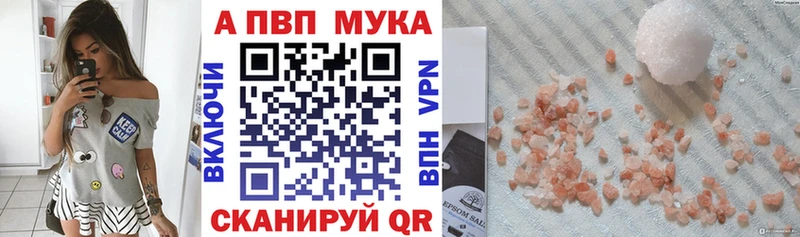 Alfa_PVP СК КРИС  Стерлитамак 