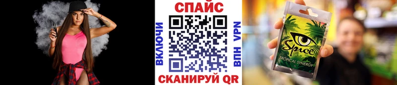 купить цена Стерлитамак Бутират бутик