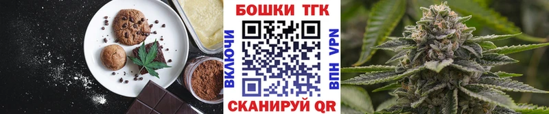 купить наркотик  Стерлитамак  Cannafood конопля 