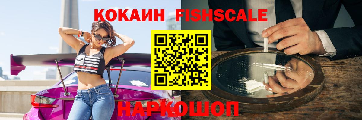 КОКАИН 98%  КОКАИН Перу  Стерлитамак  Вход с VPN 