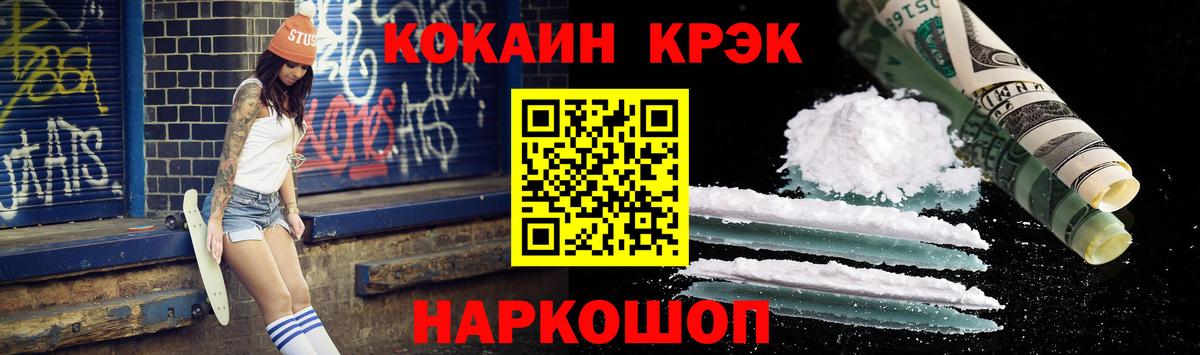 COCAIN 99% Стерлитамак