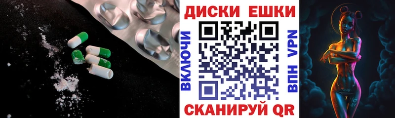Экстази бентли  где купить наркотик  Стерлитамак 
