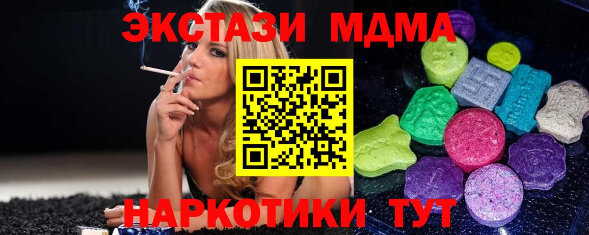 darknet клад  Экстази Punisher  Вход с VPN  Стерлитамак  ЭКСТАЗИ 99%  ЭКСТАЗИ 