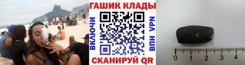 Гашиш 40% ТГК  Стерлитамак 