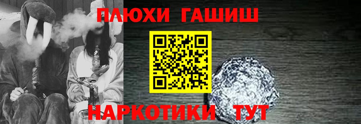 Гашиш Ice-O-Lator  Гашиш  где можно купить наркотик  ГАШИШ индика сатива  Вход с VPN  Стерлитамак 