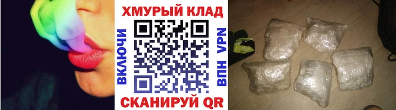 Героин Афган  hydra зеркало  Стерлитамак 