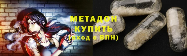 герыч Абинск