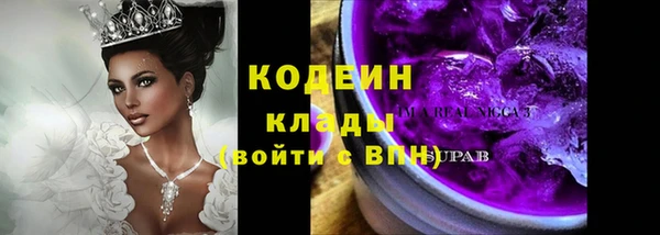 метамфетамин Абаза