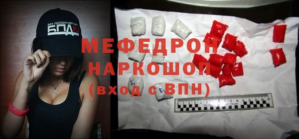 метамфетамин Абаза