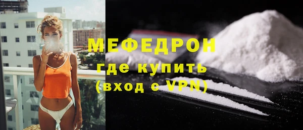 мефедрон VHQ Алексеевка