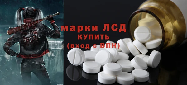 метамфетамин Абаза