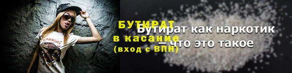 метамфетамин Абаза