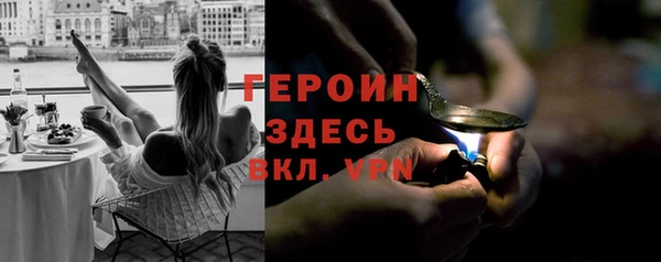 прущие грибы Абдулино