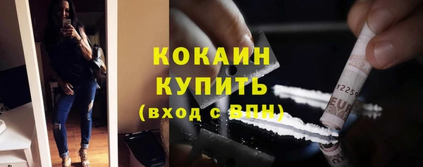 герыч Абинск