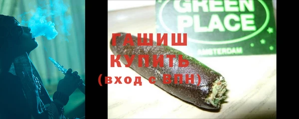 герыч Абинск