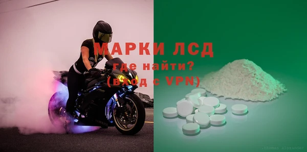мескалин Алзамай