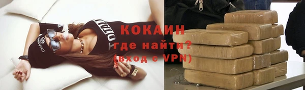 метамфетамин Абаза