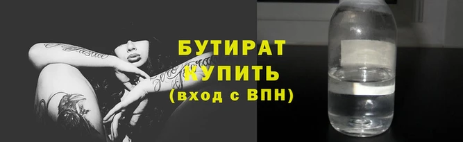 гидра Нягань