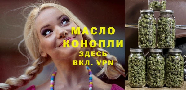 мефедрон мука Нязепетровск