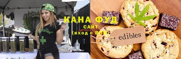 метамфетамин Абаза