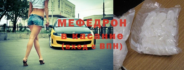 метамфетамин Абаза
