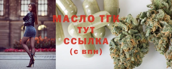 мефедрон мука Нязепетровск