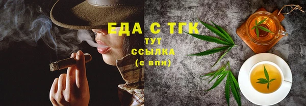 метамфетамин Абаза