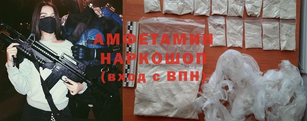 метамфетамин Абаза