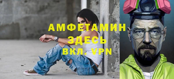 герыч Абинск