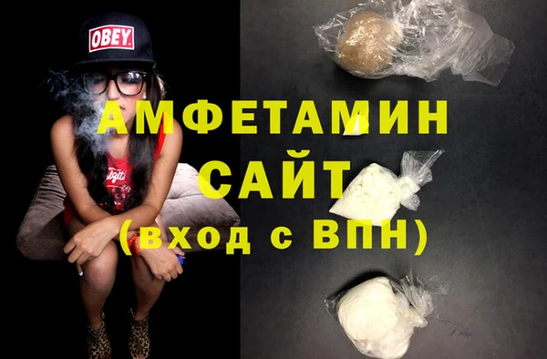 прущие грибы Абдулино