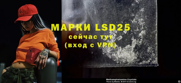 метамфетамин Абаза