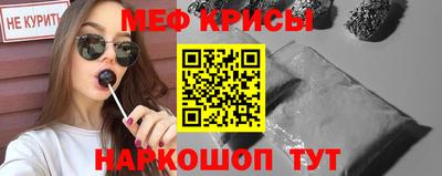 кристаллы Новозыбков