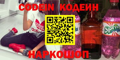 кристаллы Новозыбков