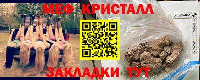 альфа пвп VHQ Новокубанск