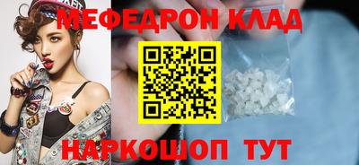 альфа пвп VHQ Новокубанск