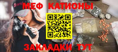 мефедрон Новодвинск