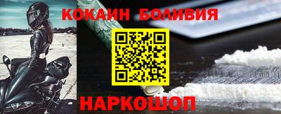 альфа пвп VHQ Новокубанск