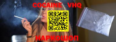кристаллы Новозыбков