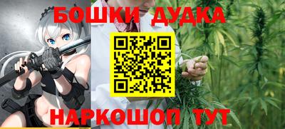 кристаллы Новозыбков