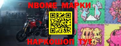 мефедрон Новодвинск