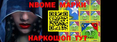 мефедрон Новодвинск
