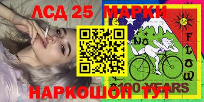 мефедрон Новодвинск