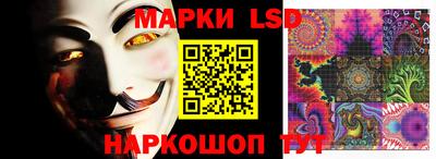 кристаллы Новозыбков