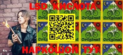 кристаллы Новозыбков