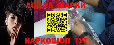 мефедрон Новодвинск