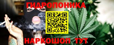 кристаллы Новозыбков