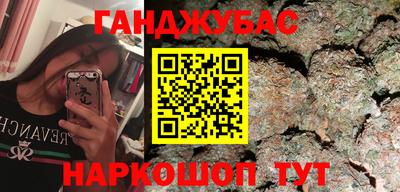 альфа пвп VHQ Новокубанск