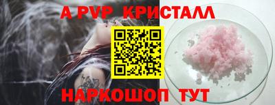 мефедрон Новодвинск